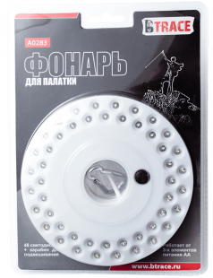 Фонарь для палатки BTrace 48 светодиодов