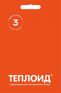 Грелка Кронидов Теплоид 3 часа